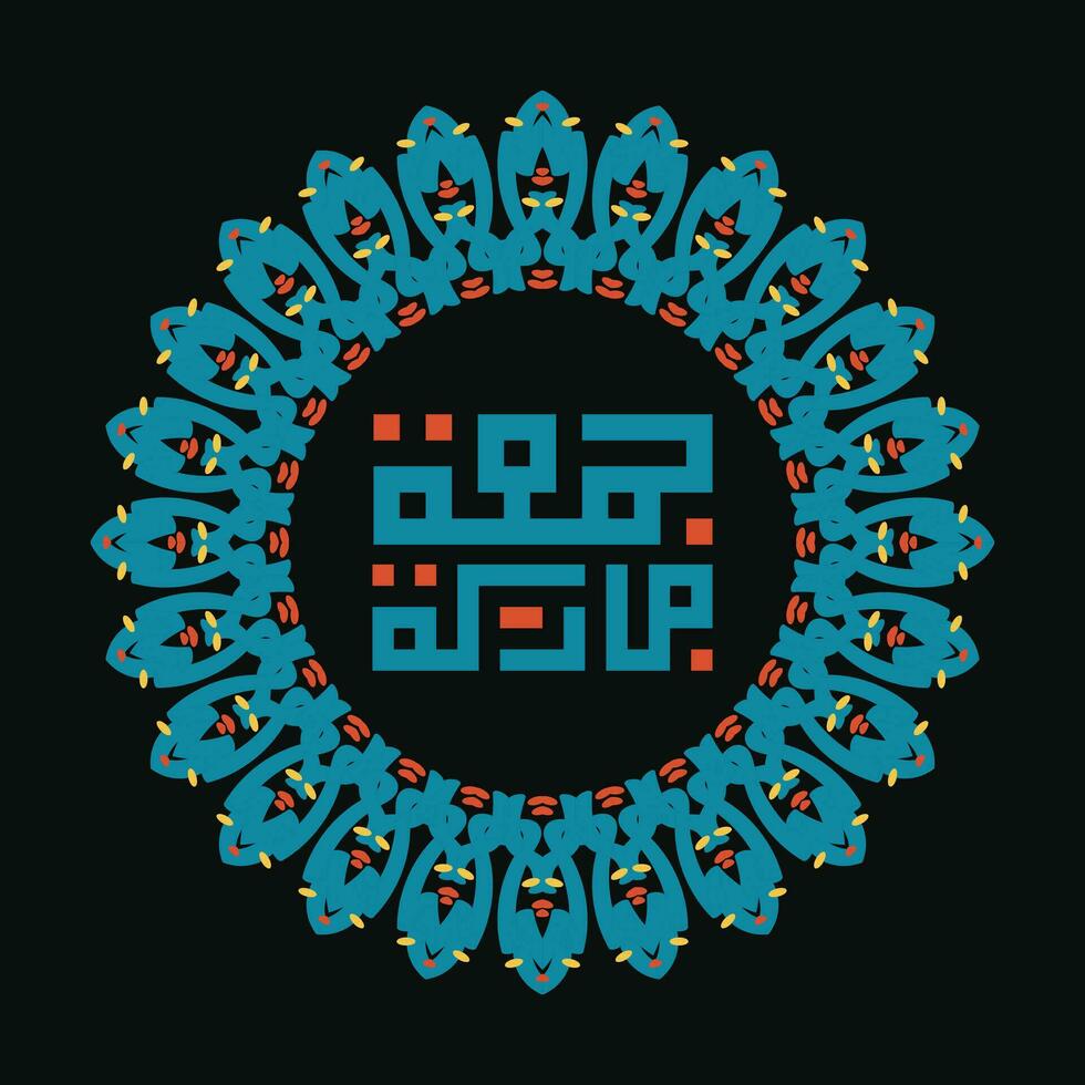 projeto de caligrafia árabe jumaa mubaraka. tipo de logotipo vintage para a sexta-feira santa. cartão de felicitações do final de semana no mundo muçulmano, traduzido, que seja uma sexta-feira abençoada vetor