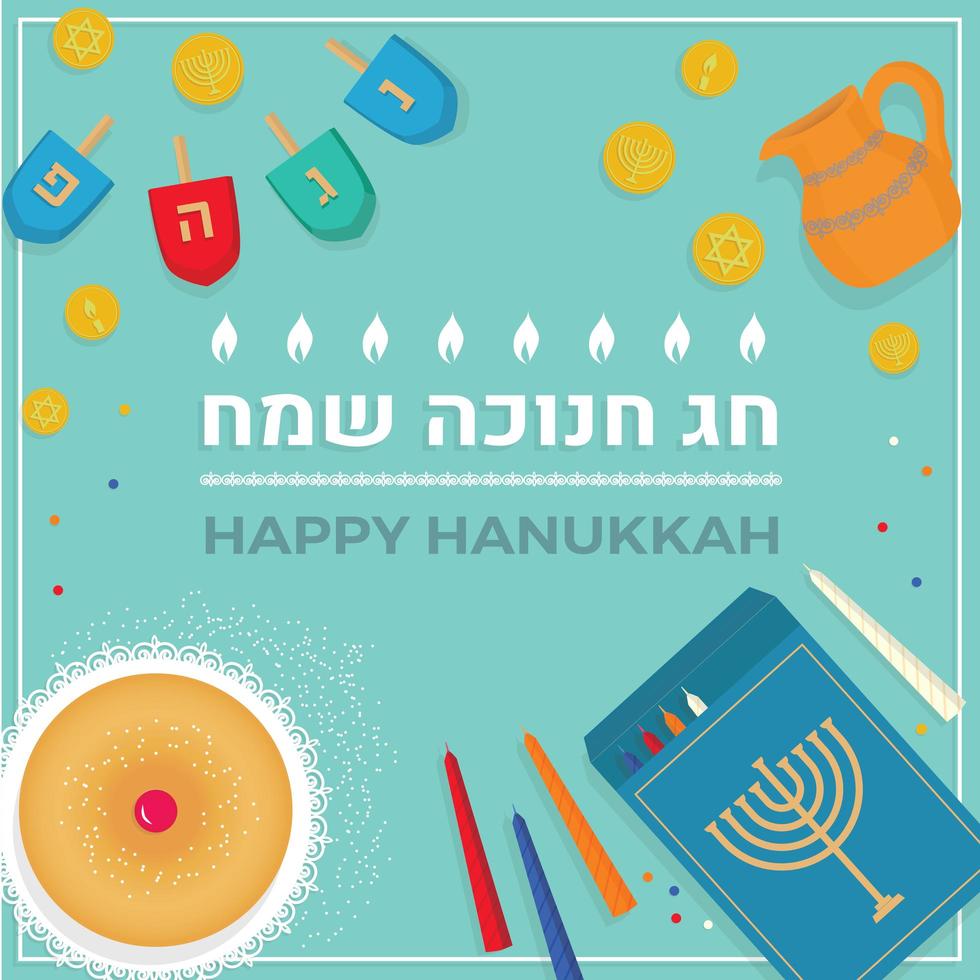 cartão comemorativo do feriado judaico hanukkah com símbolos tradicionais de chanukah vetor