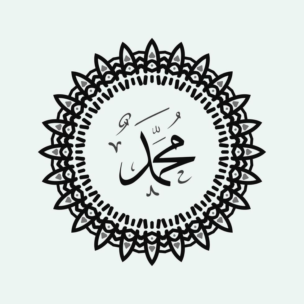 árabe caligrafia do a profeta Maomé, Paz estar sobre ele, islâmico vetor ilustração.
