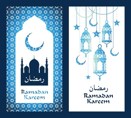 Ramadan Kareem. Ilustração vetorial. vetor