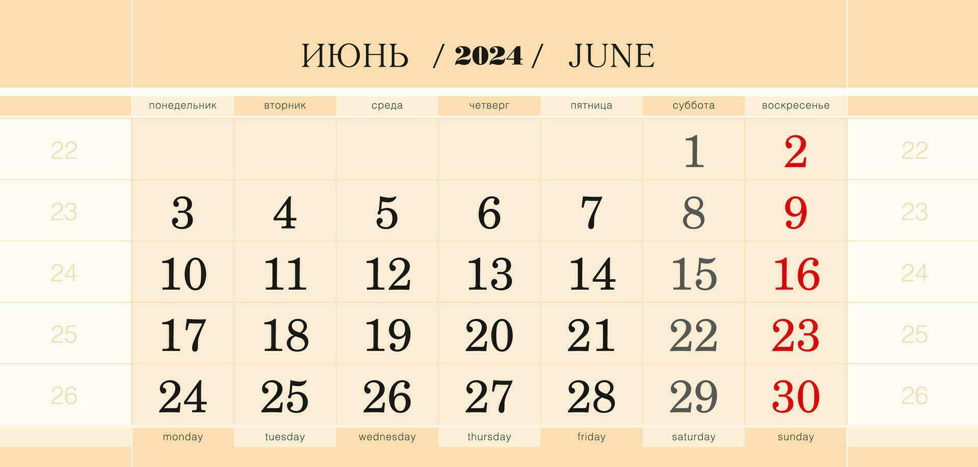 calendário trimestral quadra para 2024 ano, Junho 2024. semana começa a partir de segunda-feira. vetor