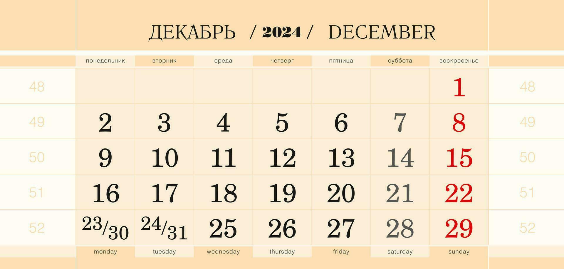 calendário trimestral quadra para 2024 ano, dezembro 2024. semana começa a partir de segunda-feira. vetor