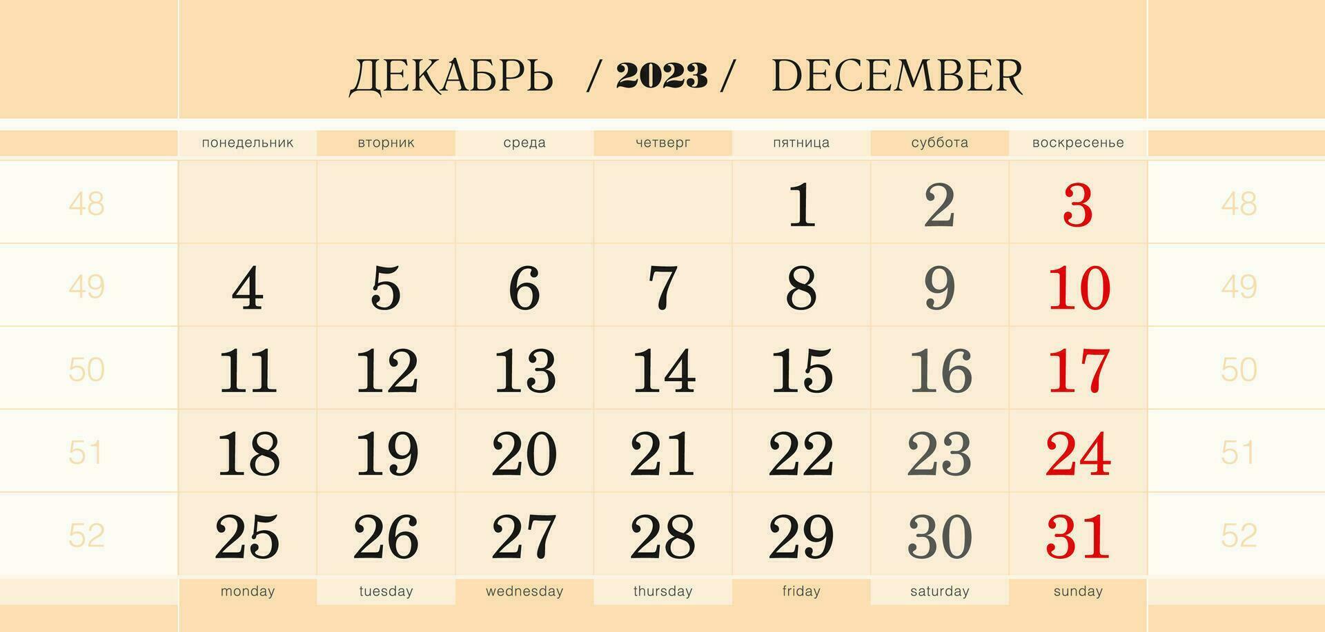 calendário trimestral quadra para 2024 ano, dezembro 2021. semana começa a partir de segunda-feira. vetor