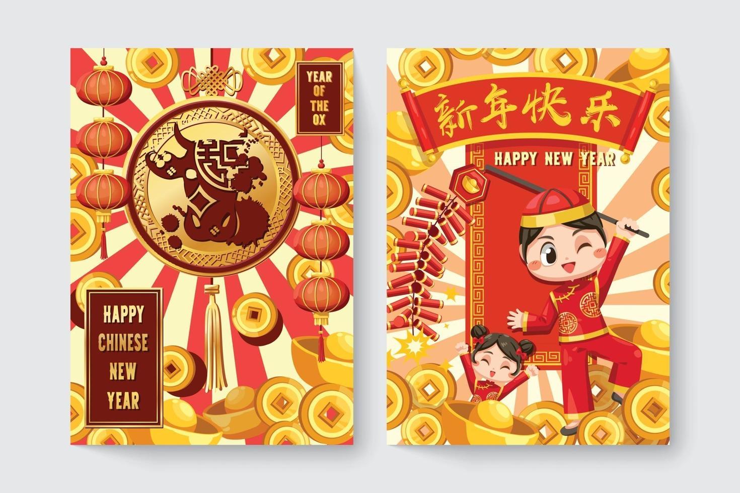 cartão de feliz ano novo chinês com uma criança vestindo uma camiseta e ah muay. vetor