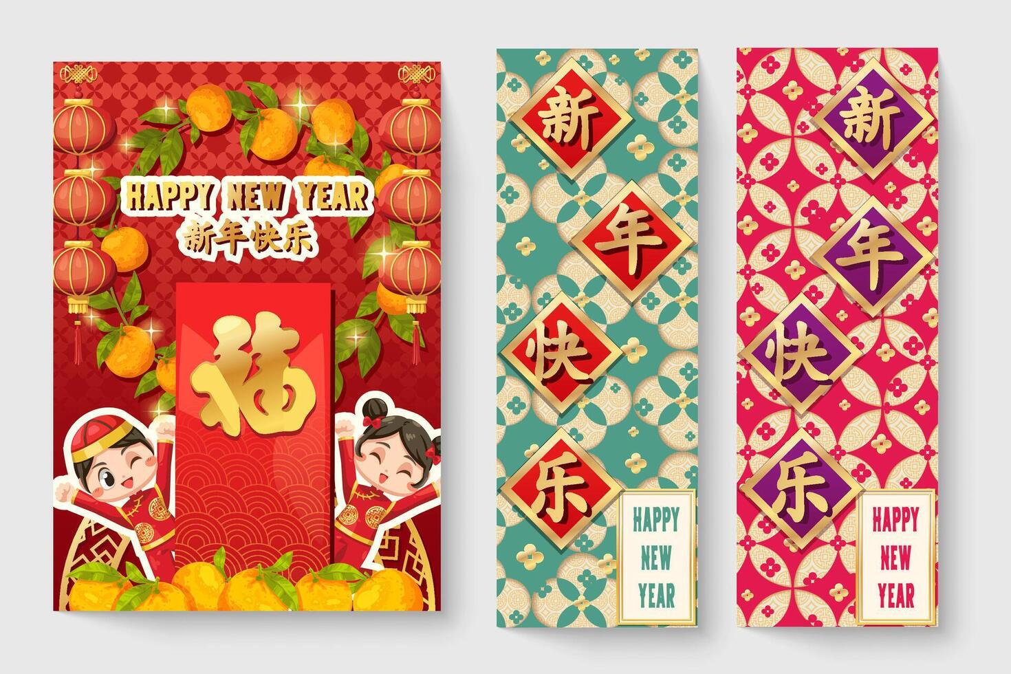 conjunto de banner do ano novo chinês vetor