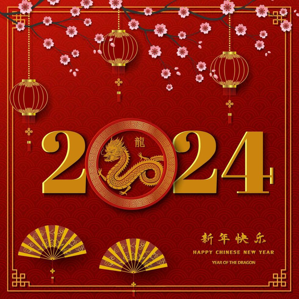 feliz chinês Novo ano 2024, zodíaco placa para a ano do Dragão com numerais 2024 em vermelho plano de fundo, chinês traduzir significar feliz Novo ano 2024, ano do a Dragão vetor