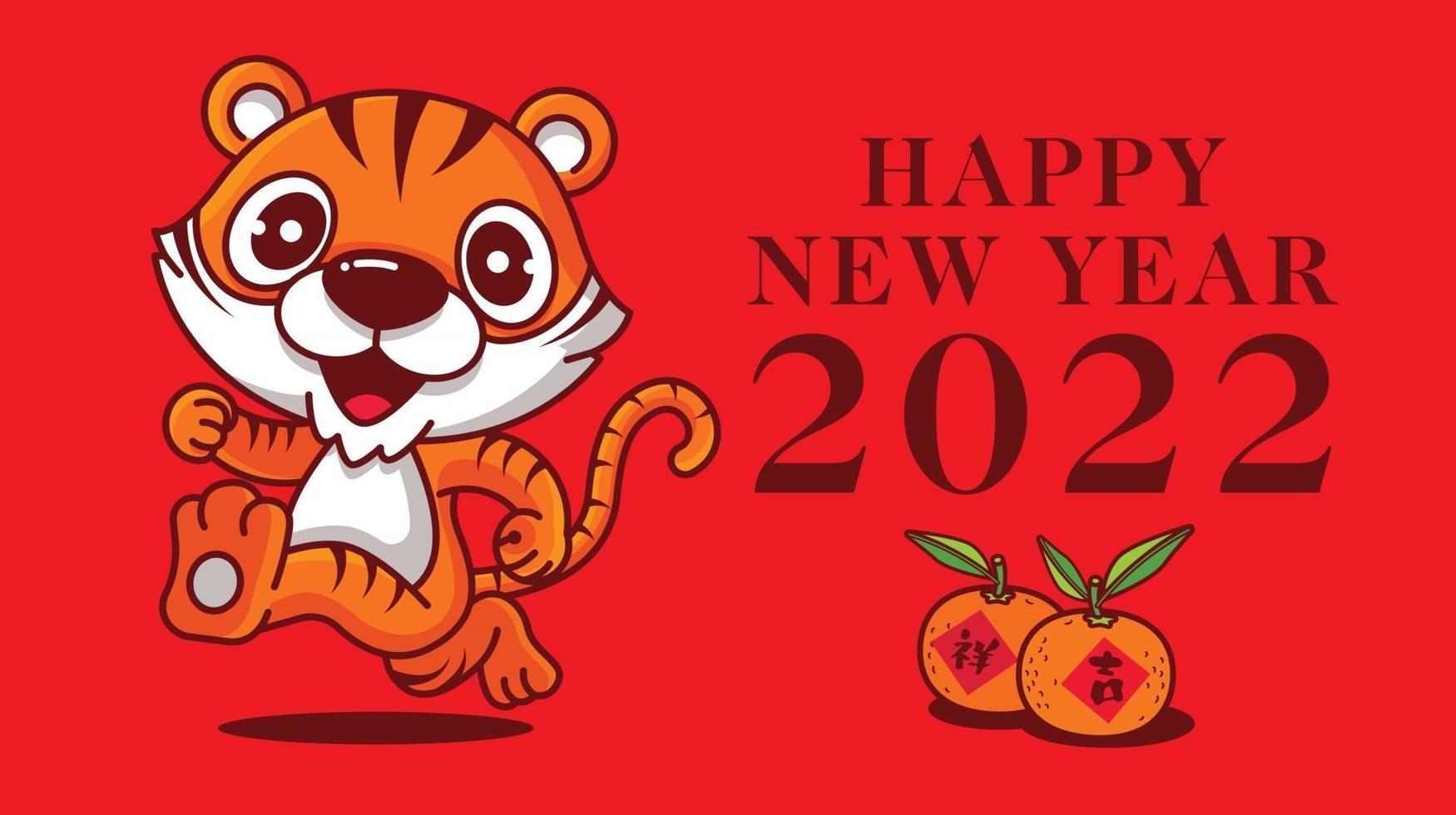 feliz ano novo 2022 ano do tigre. desenho animado bonito tigre mascote com o título de cumprimentos de ano novo - mascote de vetor