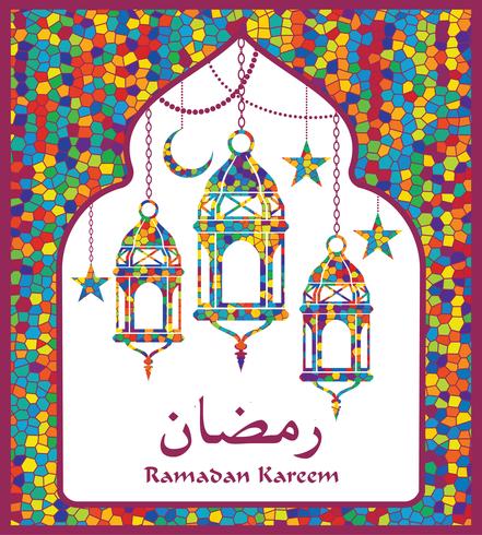 Ramadan Kareem. Ilustração vetorial. vetor