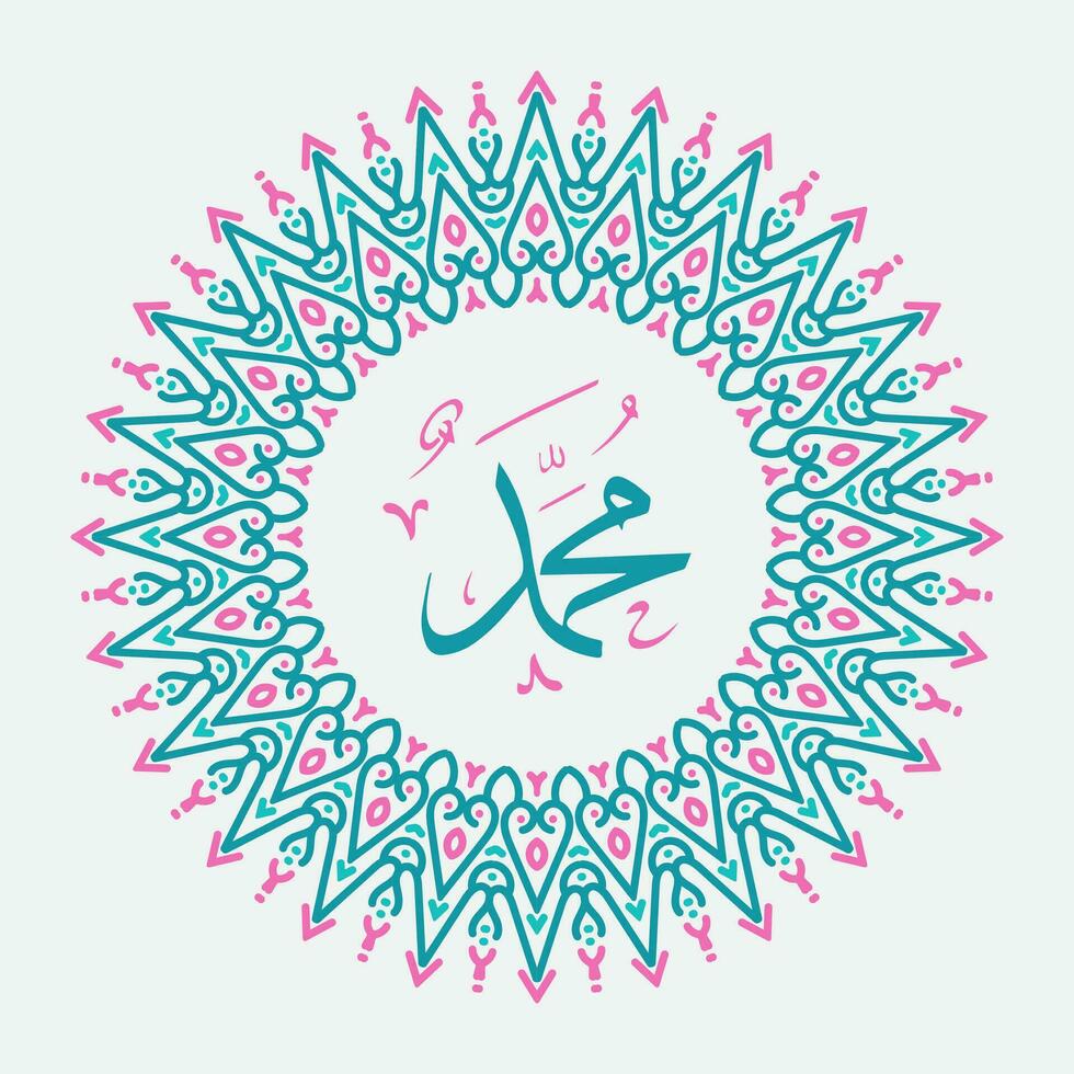 árabe ou islâmico caligrafia do a profeta Maomé, tradicional islâmico arte pode estar usava para muitos tópicos gostar mawlid, el Nabawi . tradução, a profeta Maomé vetor