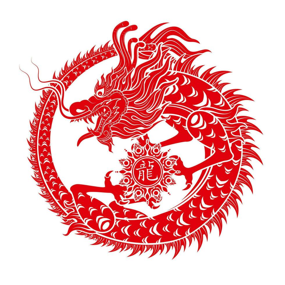 tradicional chinês Dragão. isolado em branco fundo para cartão Projeto impressão meios de comunicação ou festival. China lunar calendário animal feliz Novo ano. vetor ilustração.