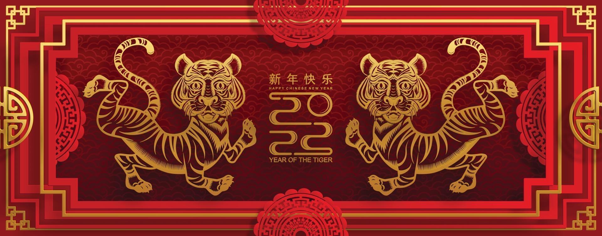 ano novo chinês 2022 ano do tigre vetor