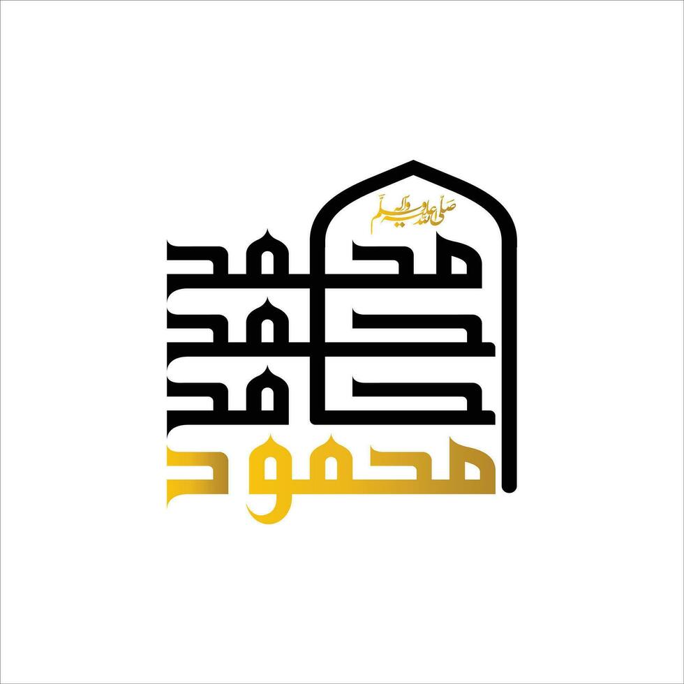 ilustração vetor gráfico do mesquita logotipo eidmiladunnabi profeta Maomé