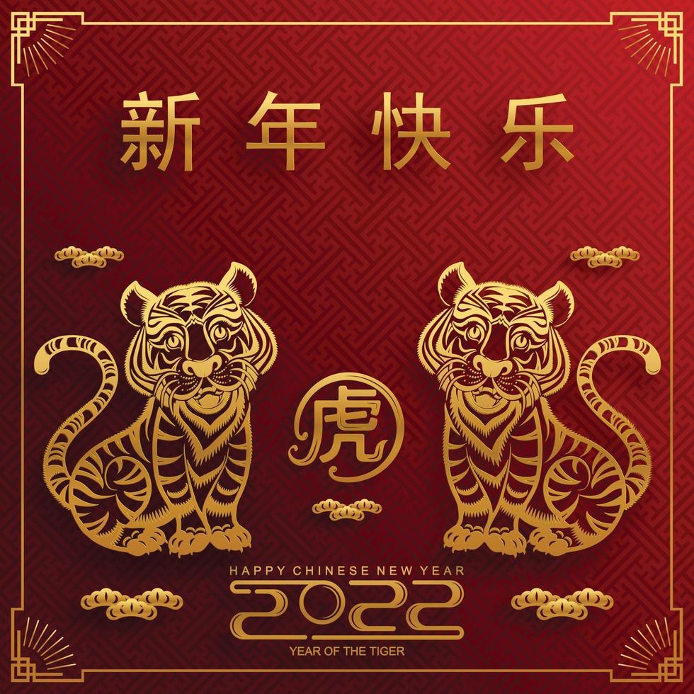 feliz ano novo chinês 2022 ano do tigre vetor