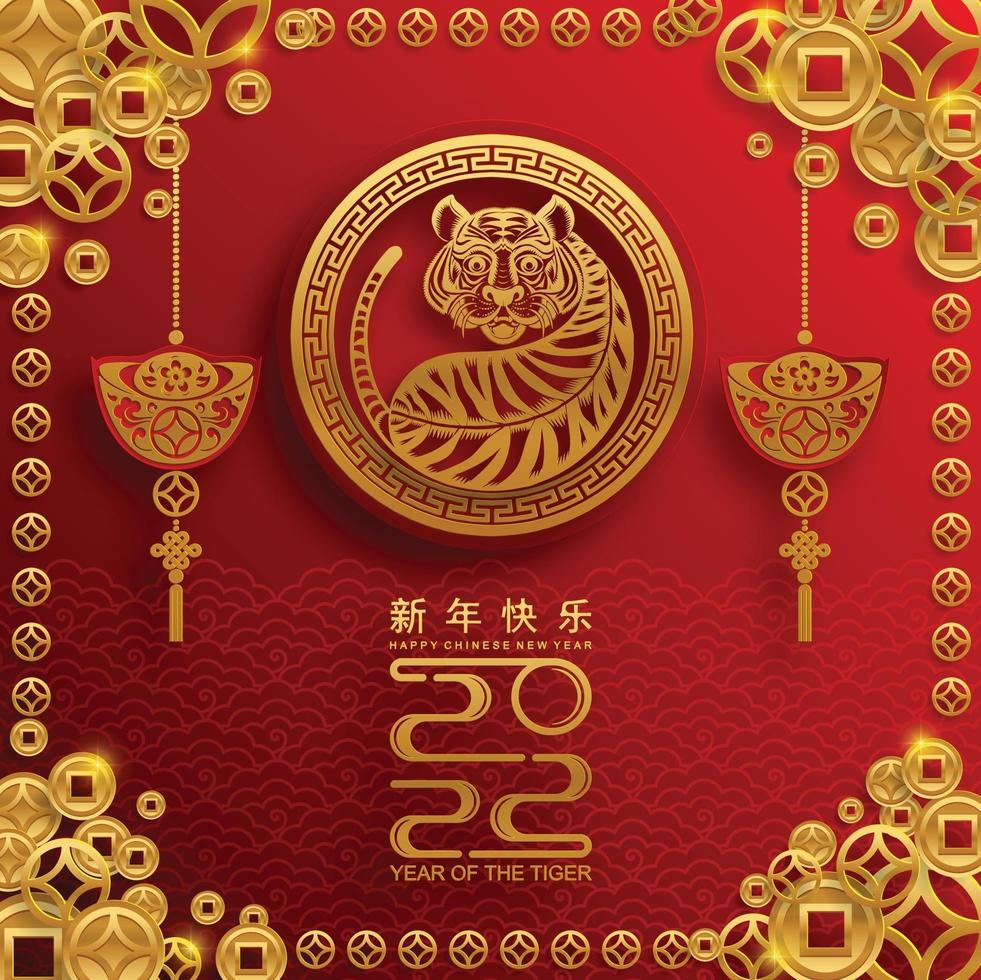 feliz ano novo chinês 2022 ano do tigre vetor