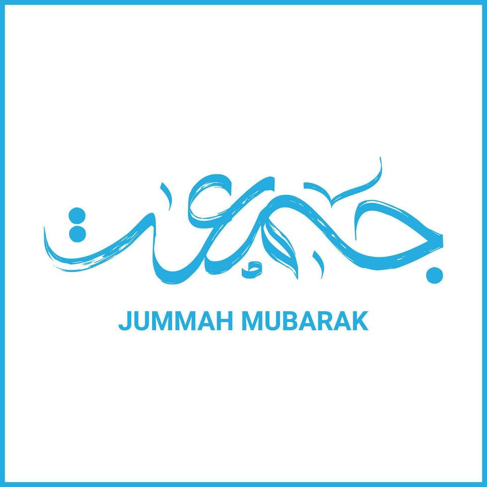 Jumma Mubarak caligrafia para social meios de comunicação Postagens projeto, caligrafia, islâmico, Jummah Mubarak árabe texto vetor caligrafia