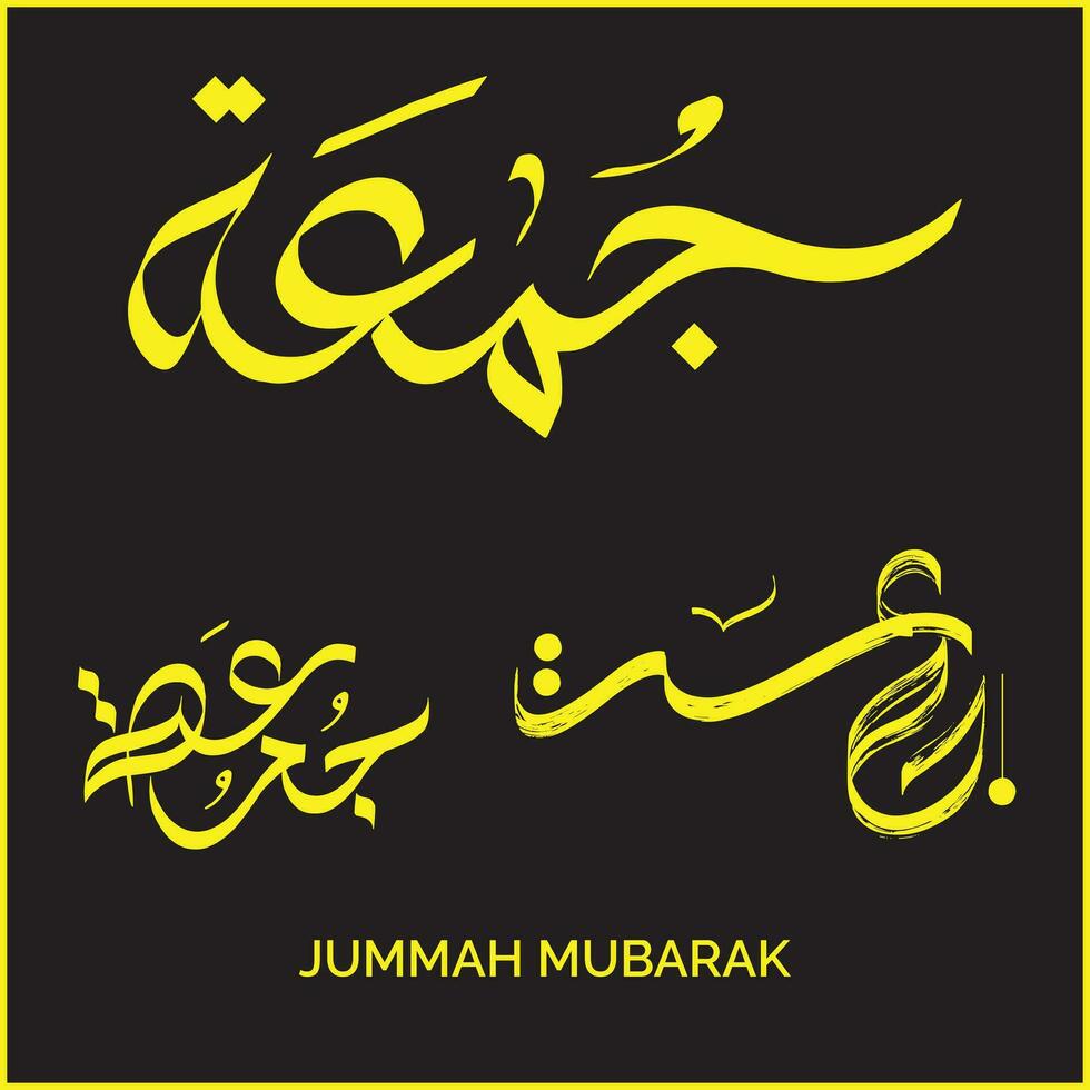 Jumma Mubarak caligrafia para social meios de comunicação Postagens projeto, caligrafia, islâmico, Jummah Mubarak árabe texto vetor caligrafia