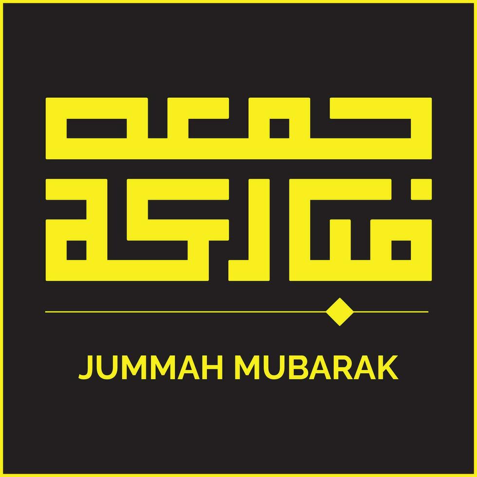 Jumma Mubarak caligrafia para social meios de comunicação Postagens projeto, caligrafia, islâmico, Jummah Mubarak árabe texto vetor caligrafia