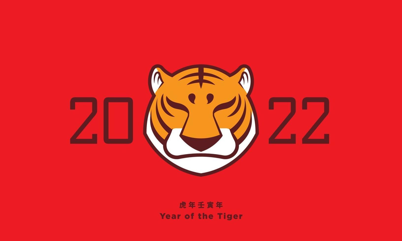 feliz ano novo chinês 2022. símbolo do tigre. ano do tigre. vetor