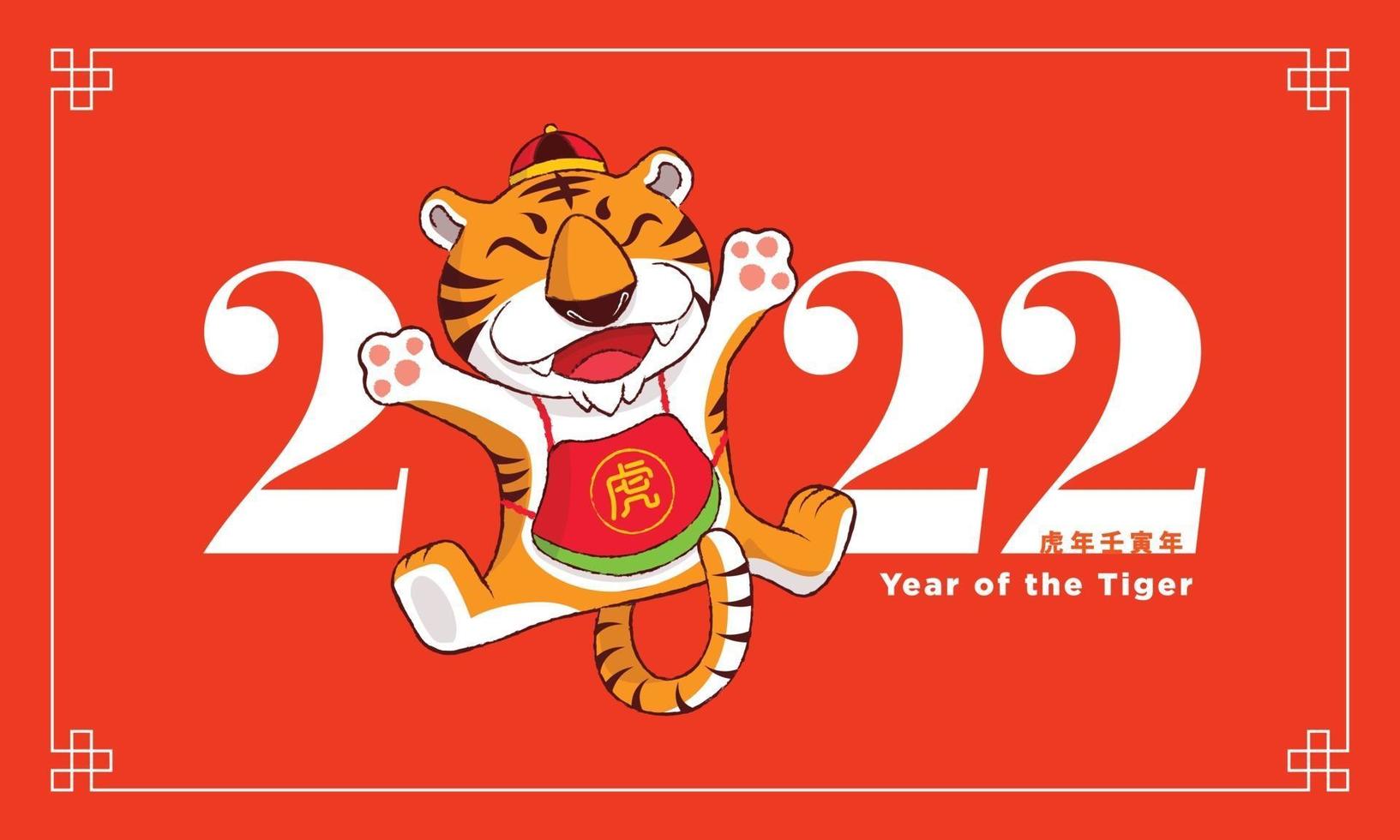 desenho animado bonito tigre pulando em 2022 cny background vetor