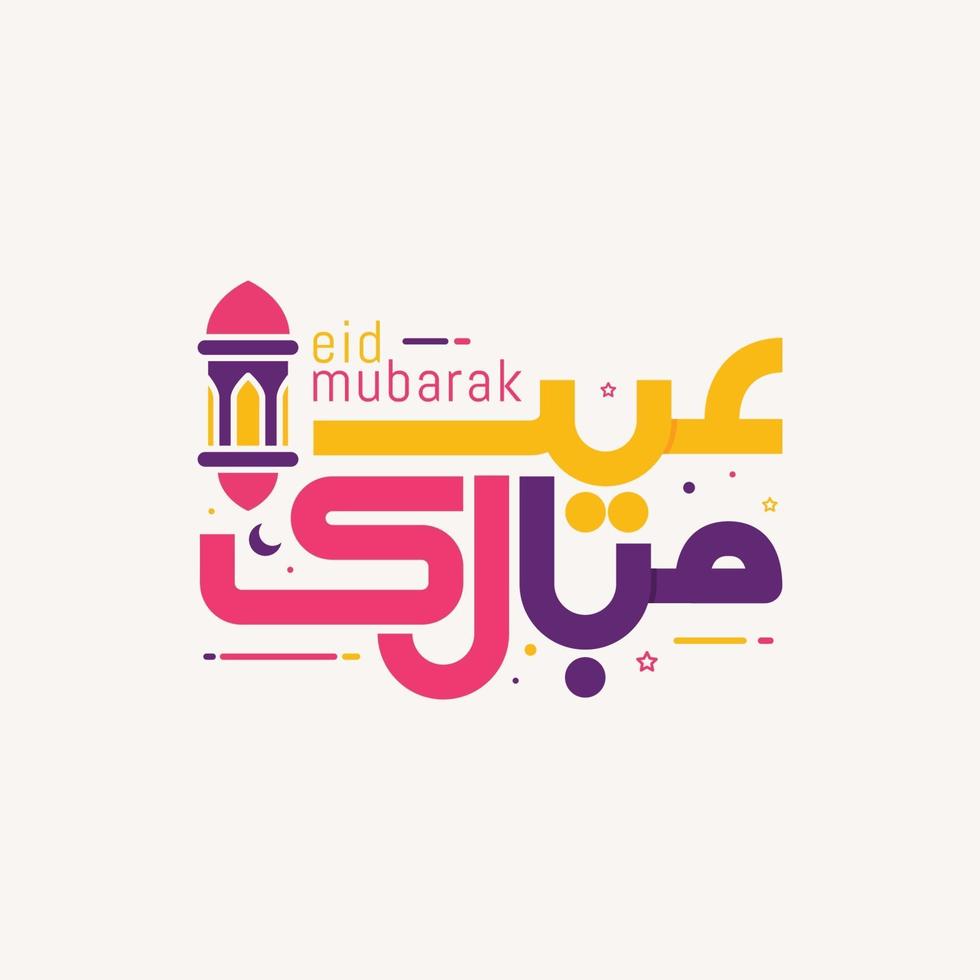 eid mubarak com caligrafia árabe fofa colorida vetor