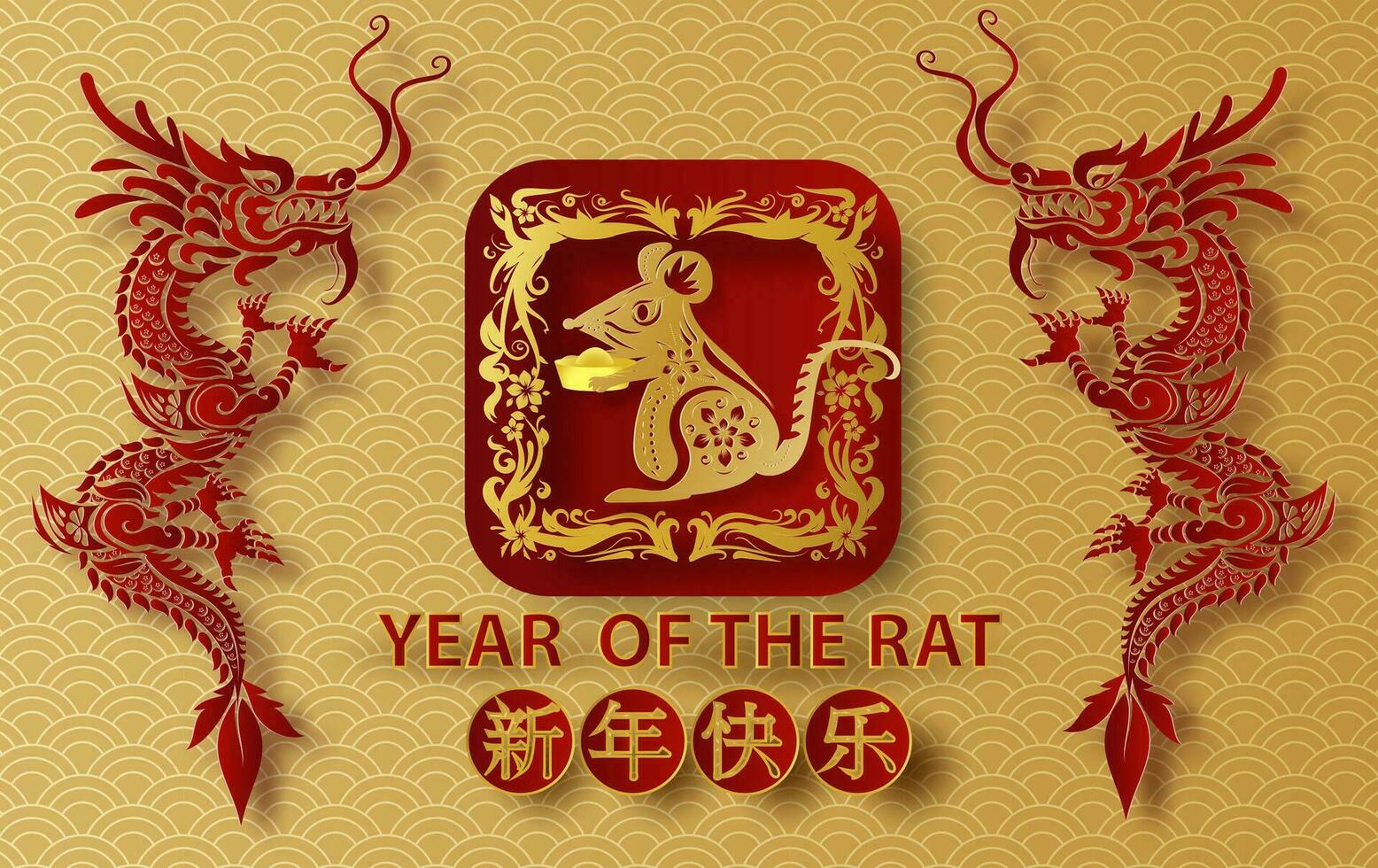 2020 feliz chinês Novo ano tradução do a rato tipografia dourado personagens Projeto para tradicional festival saudações cartão.criativo papel cortar e construir dragões estilo conceito.vetor ilustração vetor
