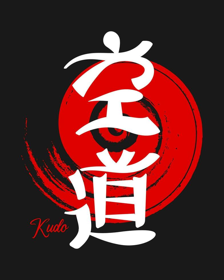 letras kudo, arte marcial japonesa. caligrafia japonesa. vermelho - design preto. imprimir, vetor