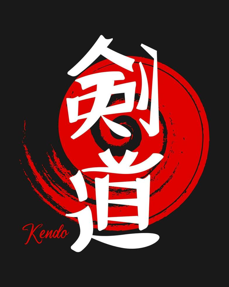 letras de kendo, arte marcial japonesa. caligrafia japonesa. vermelho - design preto. imprimir, vetor