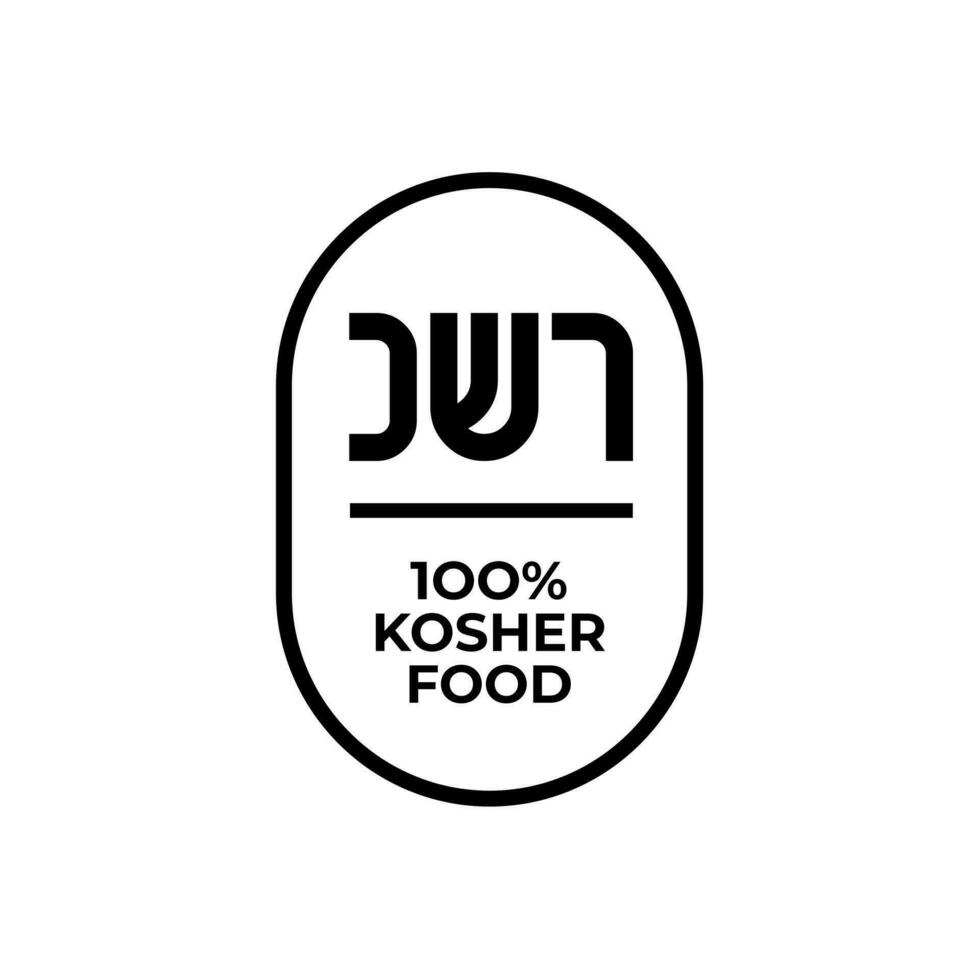 kosher certificado símbolo. internacional símbolo do kosher Comida. embalagem conceito. vetor