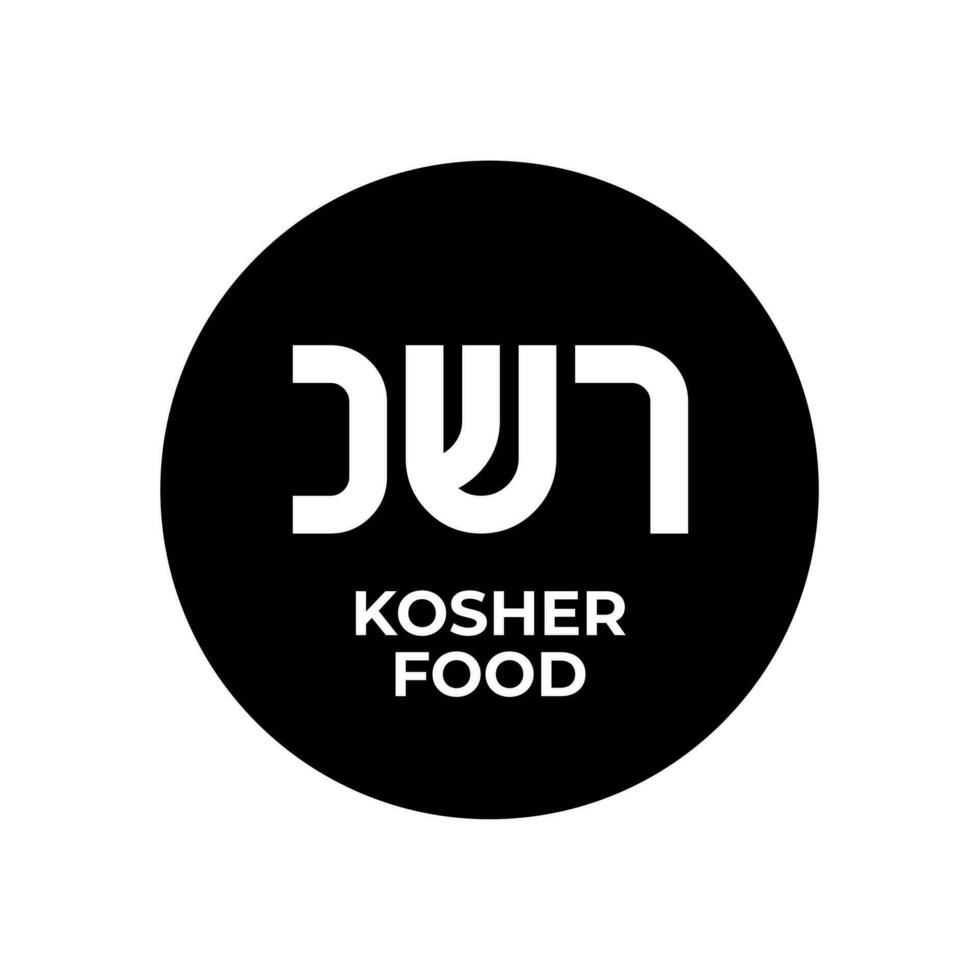 kosher certificado símbolo. internacional símbolo do kosher Comida. embalagem conceito. vetor