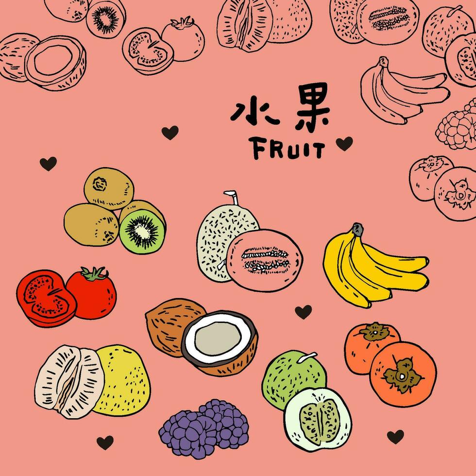 mão desenhado linha fruta ilustração. saudável Comida conceito. colorida grande coleção com frutas e legumes. vetor