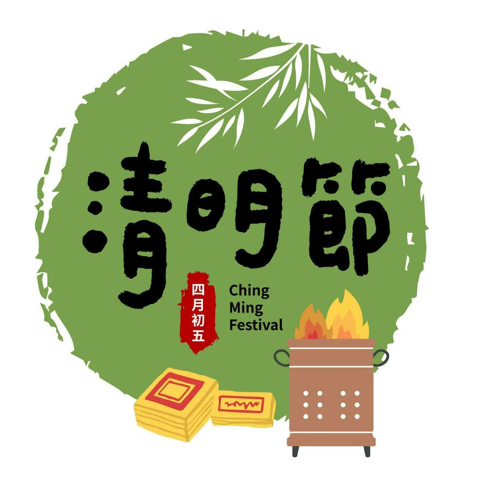 túmulo varrendo festival cartão. ásia pessoas adorando ancestrais, chinês texto significa ching ming festival. vetor