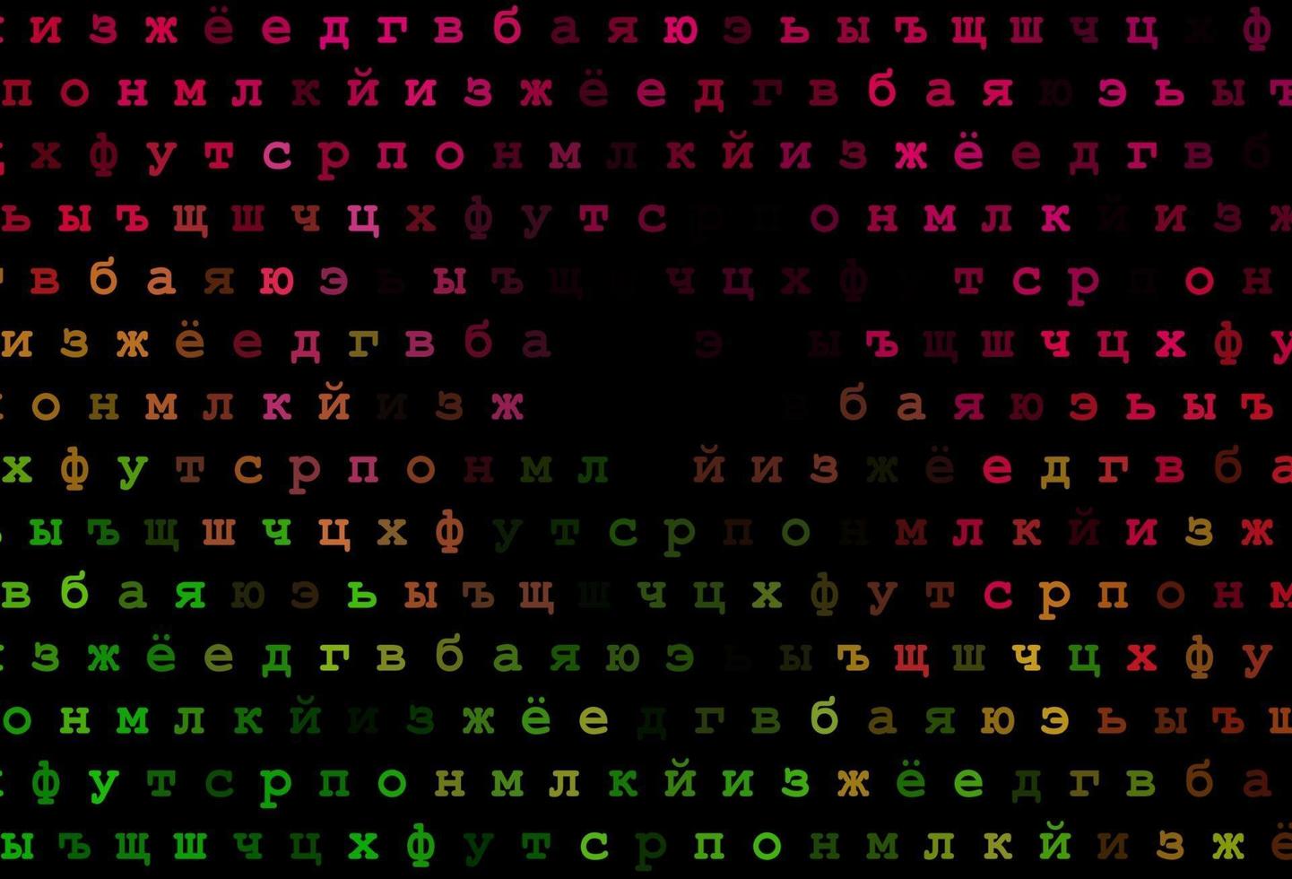 fundo vector rosa, verde escuro com sinais do alfabeto.