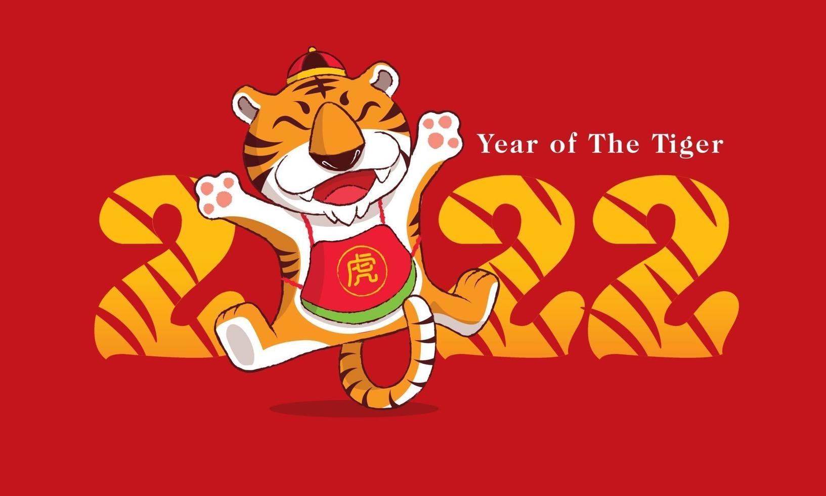 feliz ano novo chinês com desenho animado bonito tigre pulando vetor