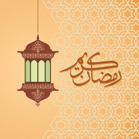 Ramadan Kareem Greeting Background Islâmica com padrão árabe vetor