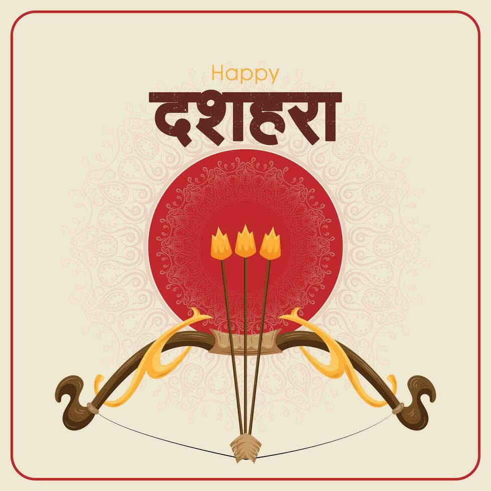 vetor feliz dussehra arco e seta festival cumprimento fundo, dussehra dentro hindi caligrafia