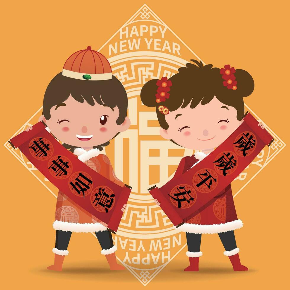 pessoas a comemorar a lunar Novo ano com Primavera festival dísticos, a chinês personagens estão Parabéns em a Novo ano vetor