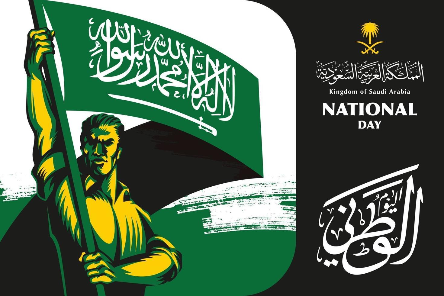 fundo de ilustração do dia nacional da saudita vetor