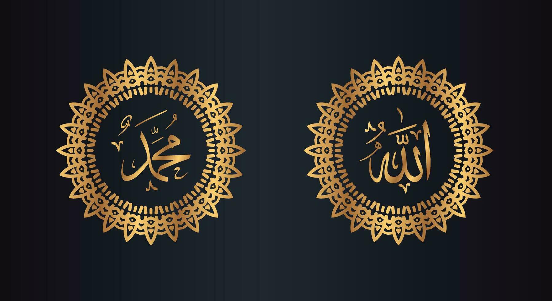 Alá Maomé árabe caligrafia com círculo quadro, Armação e dourado cor com Preto fundo vetor