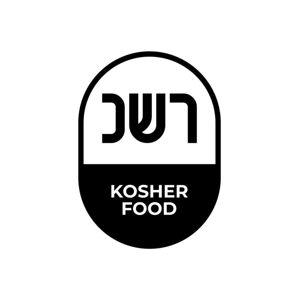 kosher certificado símbolo. internacional símbolo do kosher Comida. embalagem conceito. vetor