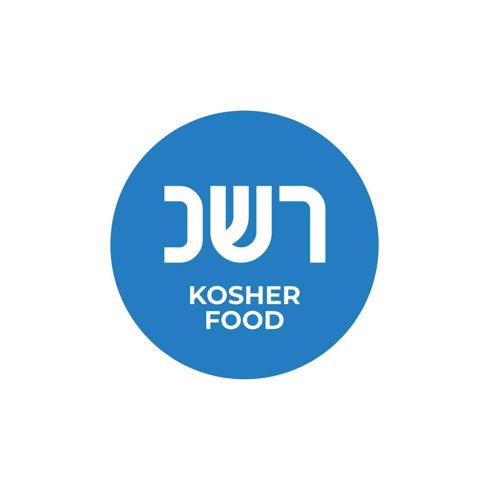 kosher certificado símbolo. internacional símbolo do kosher Comida. embalagem conceito. vetor