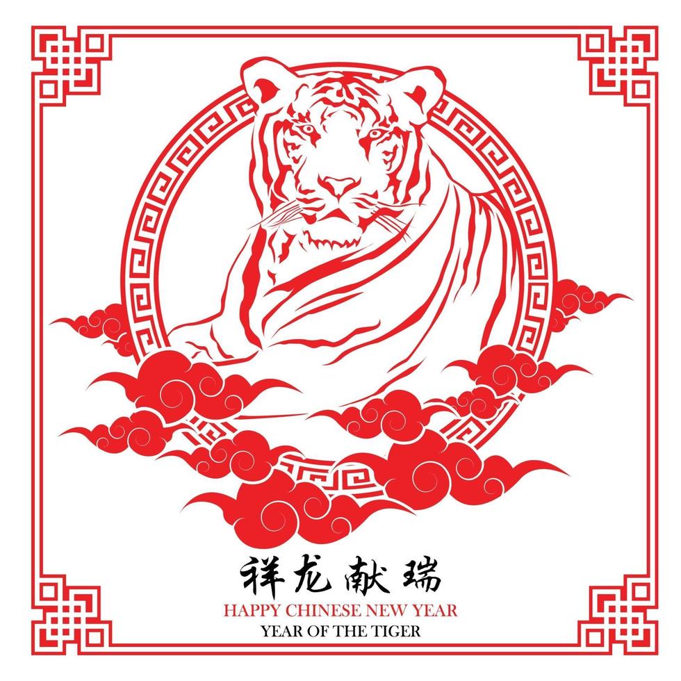 ano novo chinês de 2022, ano do tigre com cabeça de tigre vermelha vetor