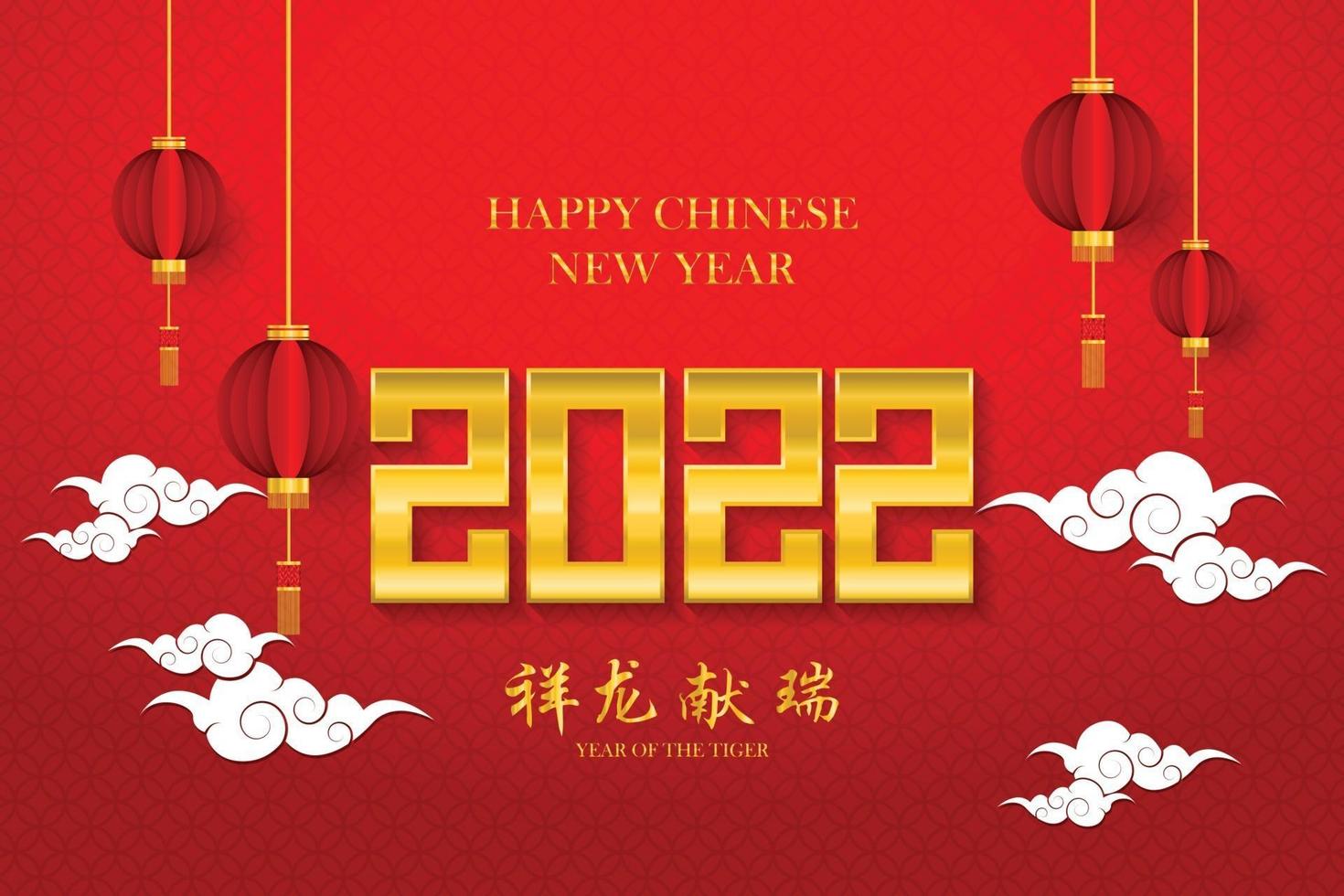 feliz ano novo chinês 2022 no padrão chinês dourado. vetor