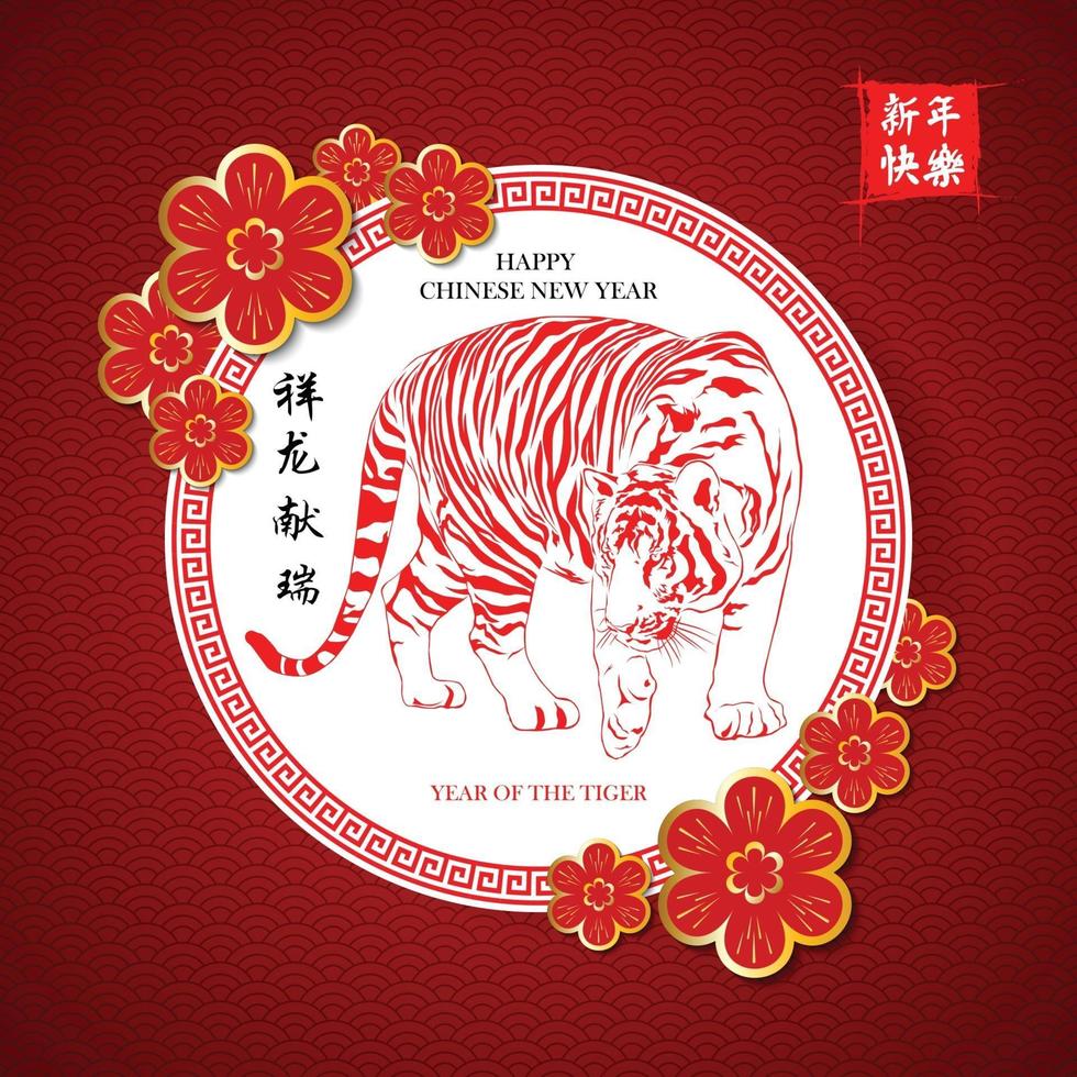 ano novo chinês 2022, ano do tigre com desenho de tigre vermelho. vetor