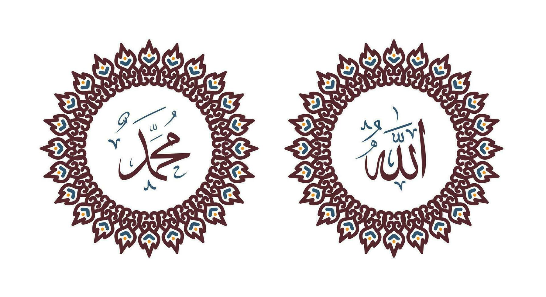 Alá Maomé nome do Alá Maomé, Alá Maomé árabe islâmico caligrafia arte, com tradicional quadro, Armação e vintage cor vetor