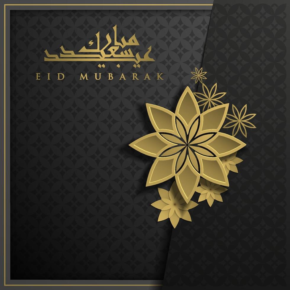 Cartão de felicitações eid mubarak desenho vetorial de padrão floral islâmico vetor