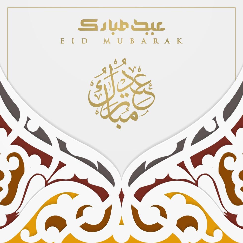 Cartão de felicitações eid mubarak desenho vetorial de padrão floral islâmico vetor