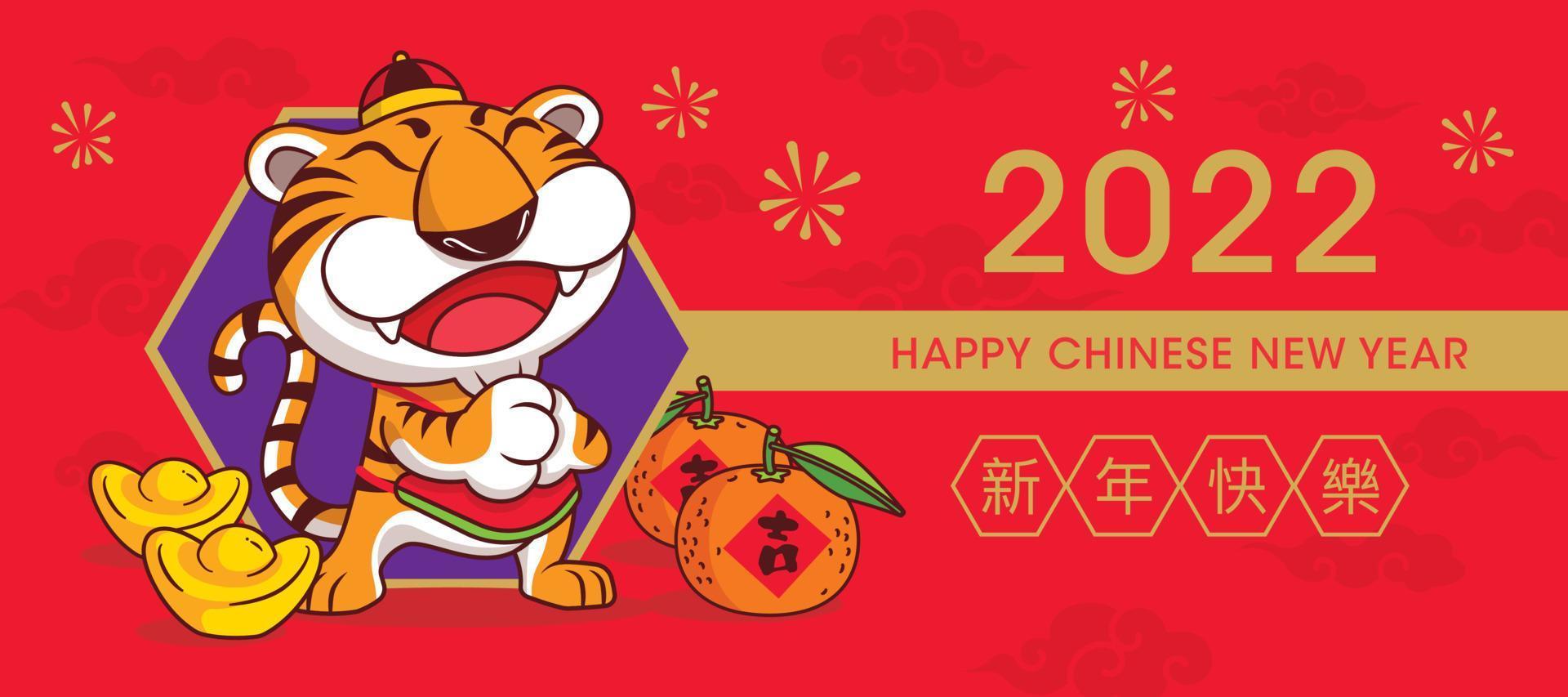 Banner de saudação de feliz ano novo chinês de 2022 com desenho de tigre fofo vetor