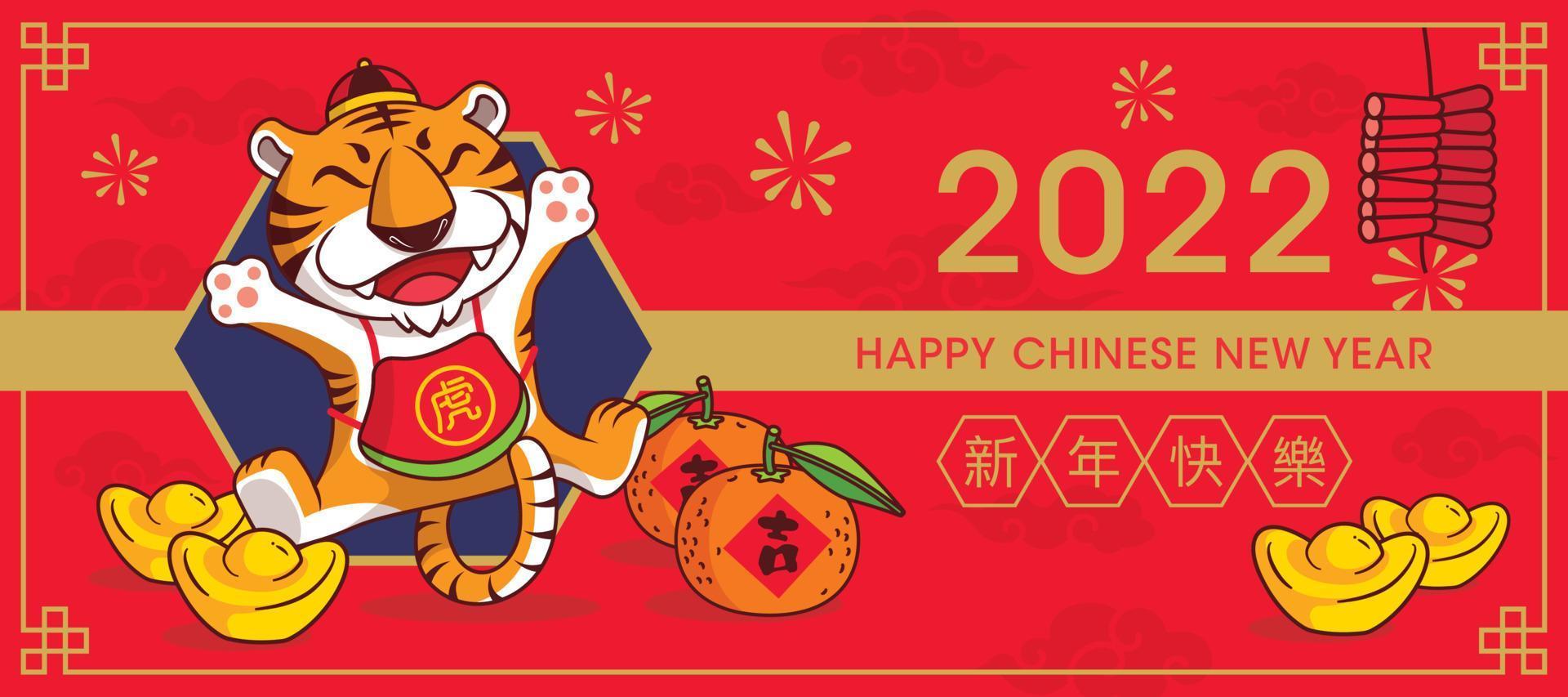 Banner de saudação de feliz ano novo chinês de 2022 com desenho de tigre fofo vetor