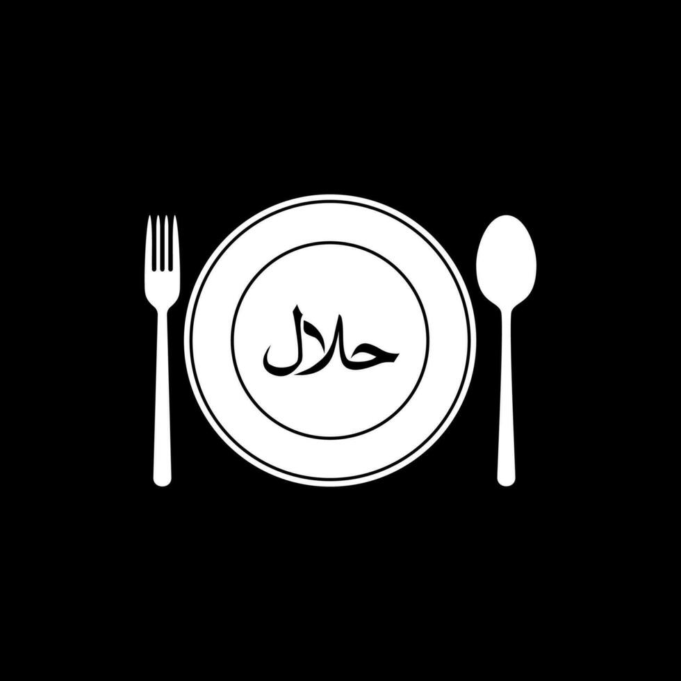 halal ícone símbolo em a placa, garfo e colher para islâmico Comida e bebida, pode usar para logotipo grama, local na rede Internet, bandeira, culinária poster, adesivo, Comida e bebida cardápio projeto, restaurante anúncio. vetor