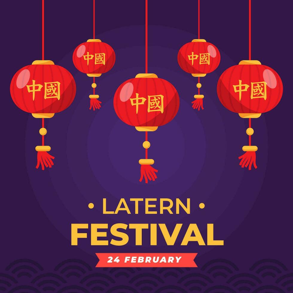 feliz lanterna festival. a dia do China ilustração vetor fundo. vetor eps 10